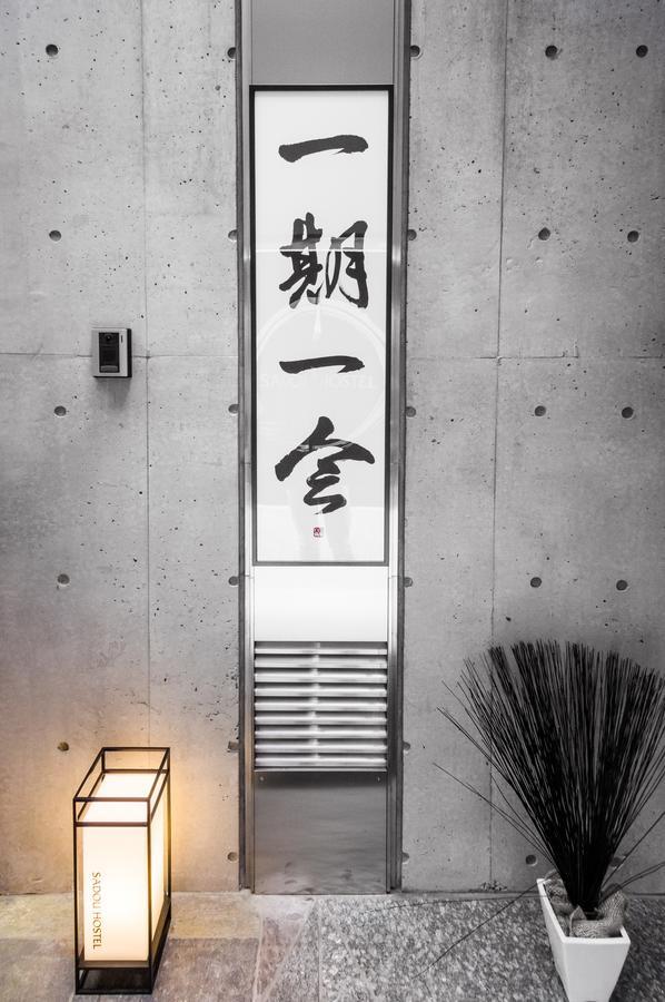 Sadou Hostel Tokyo Ueno Exteriör bild