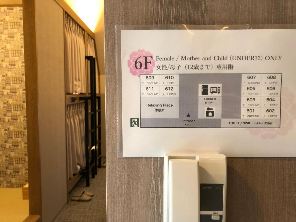 Sadou Hostel Tokyo Ueno Exteriör bild